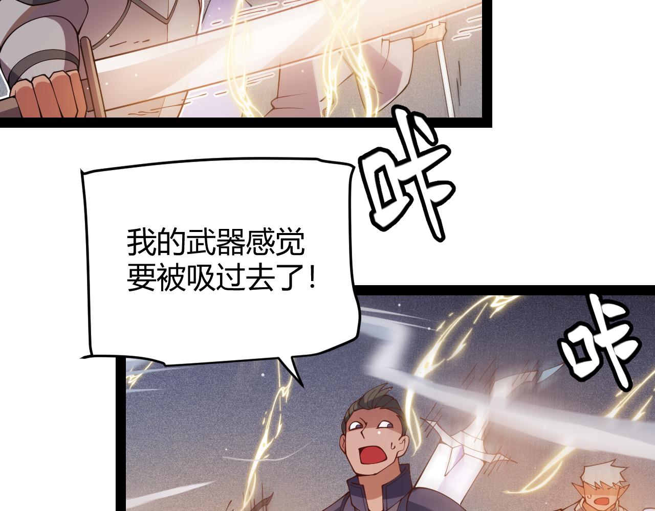 第126话 凌策小组的压力118
