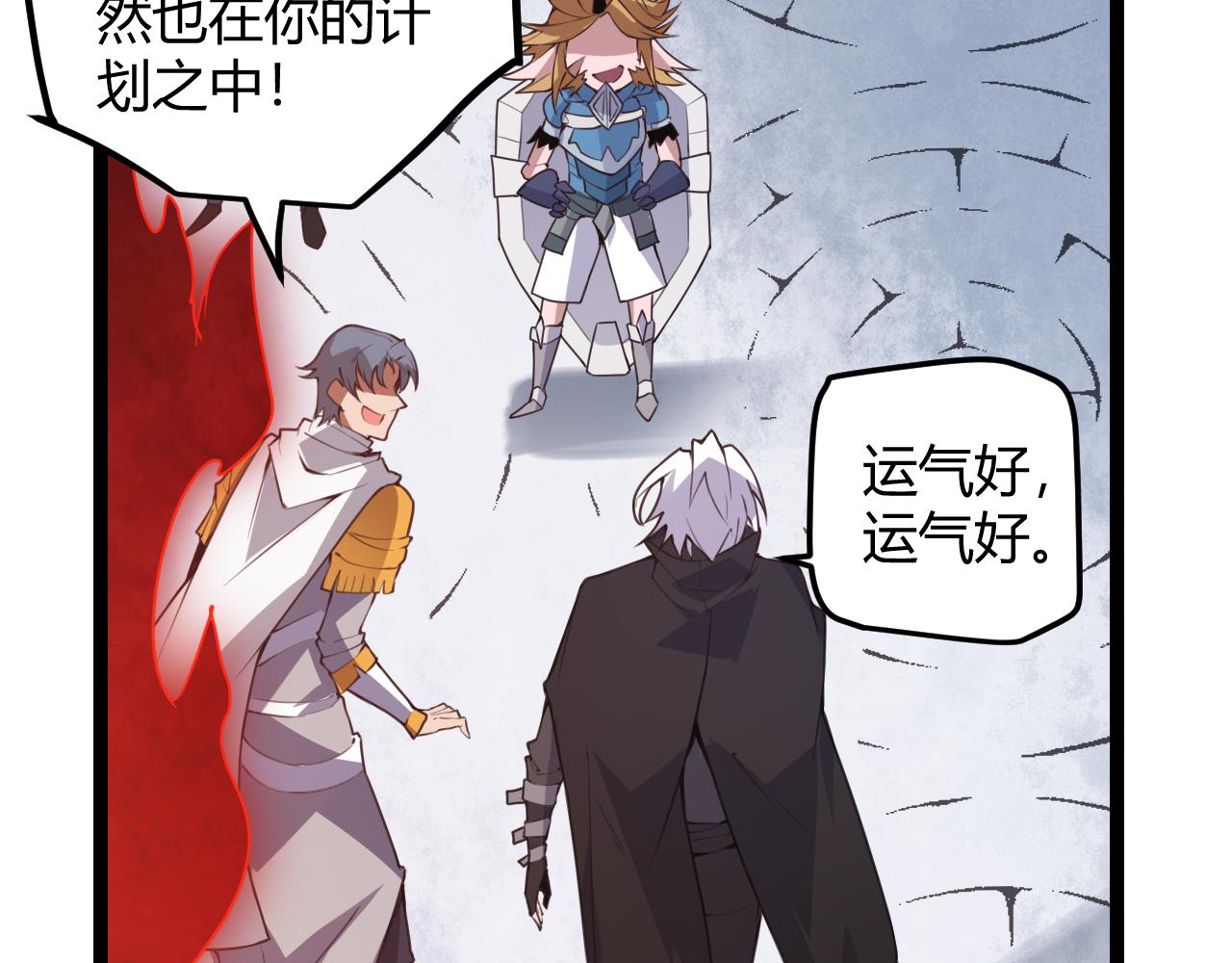 第37话 你我皆为破戒人153