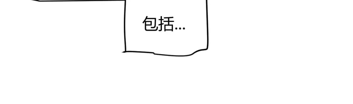 第207话 宣战第一公会！107