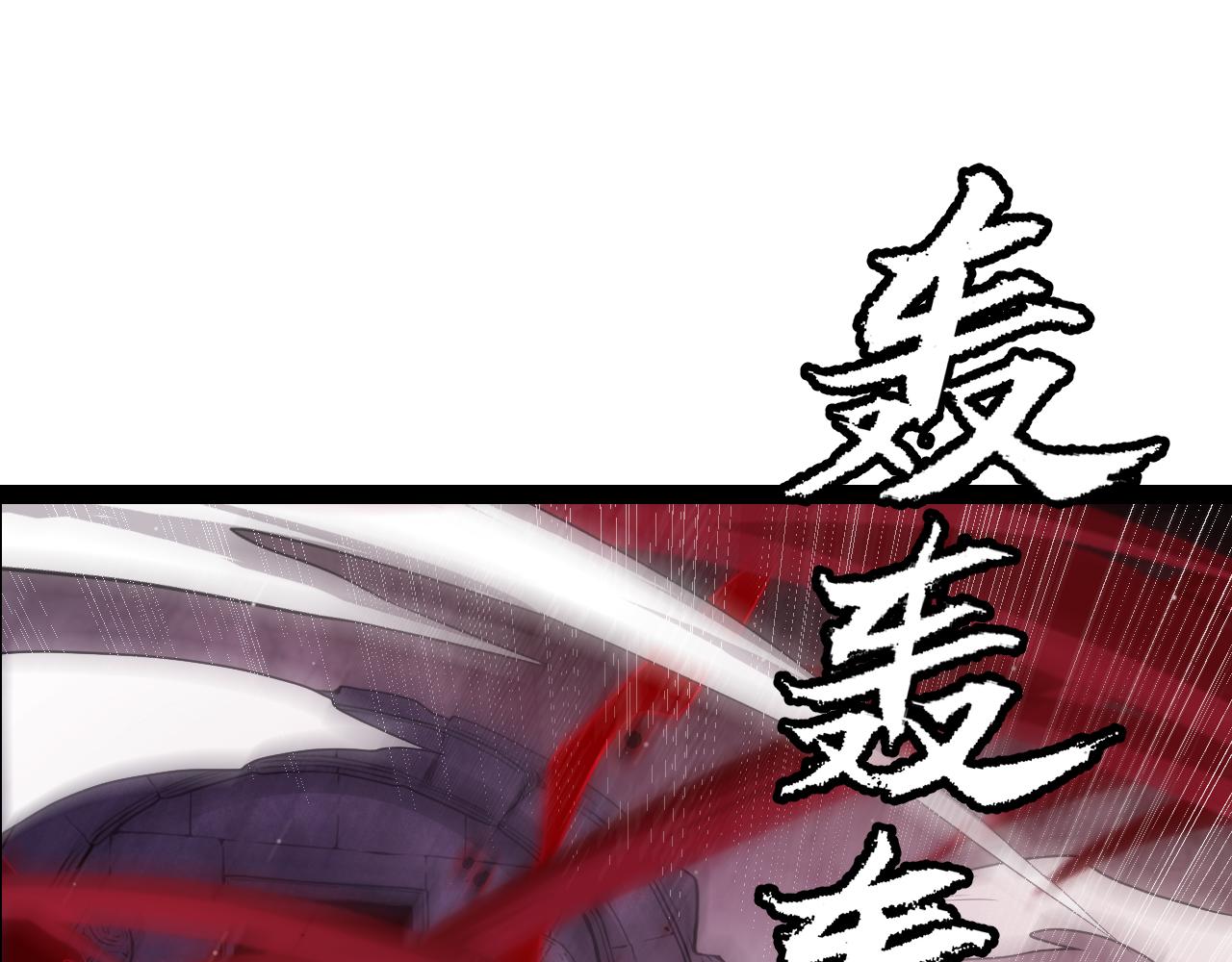 第127话 曾经王的剑！121