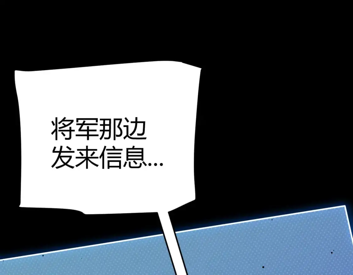 第225话 各显神通18