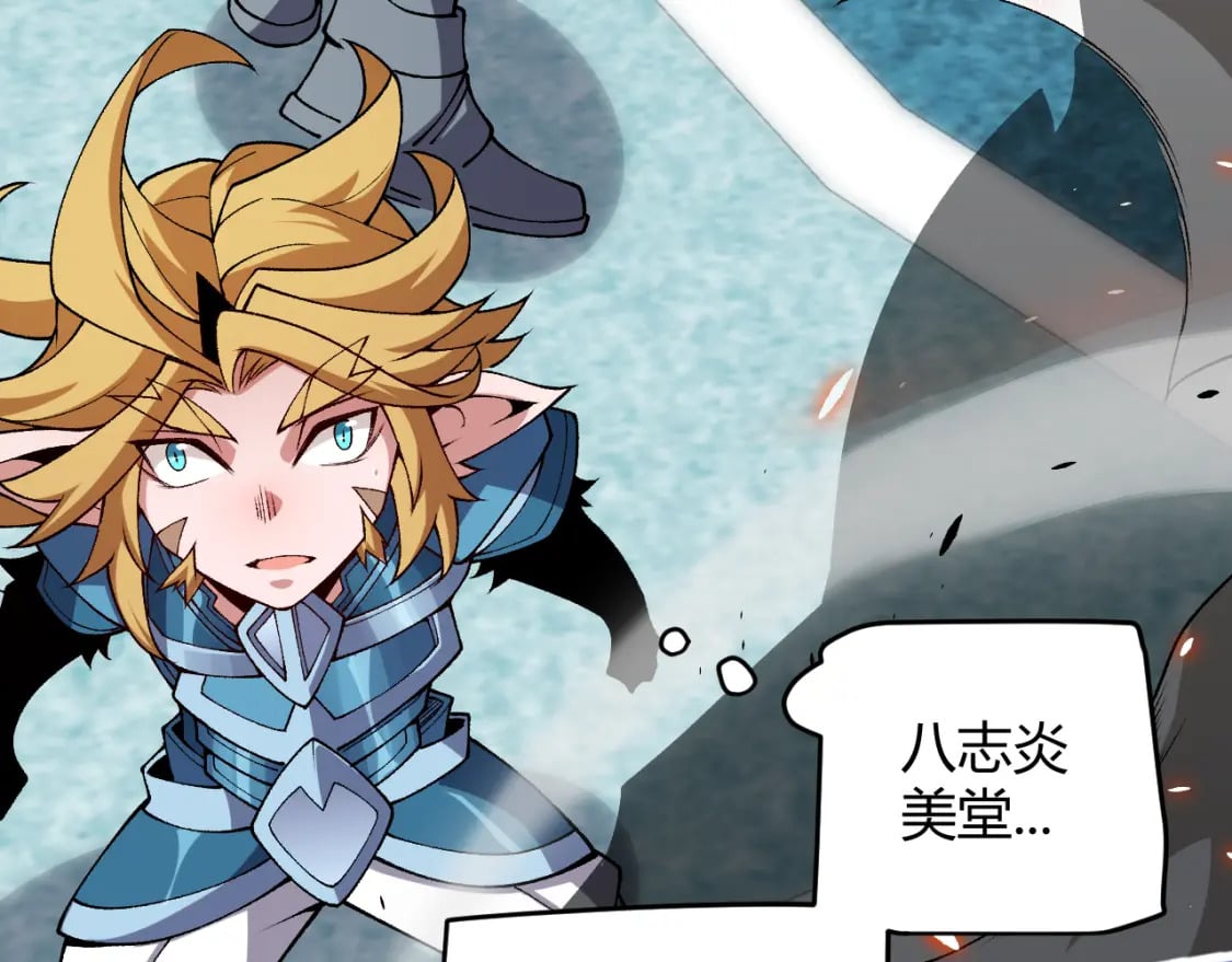 第187话 最强之盾！91