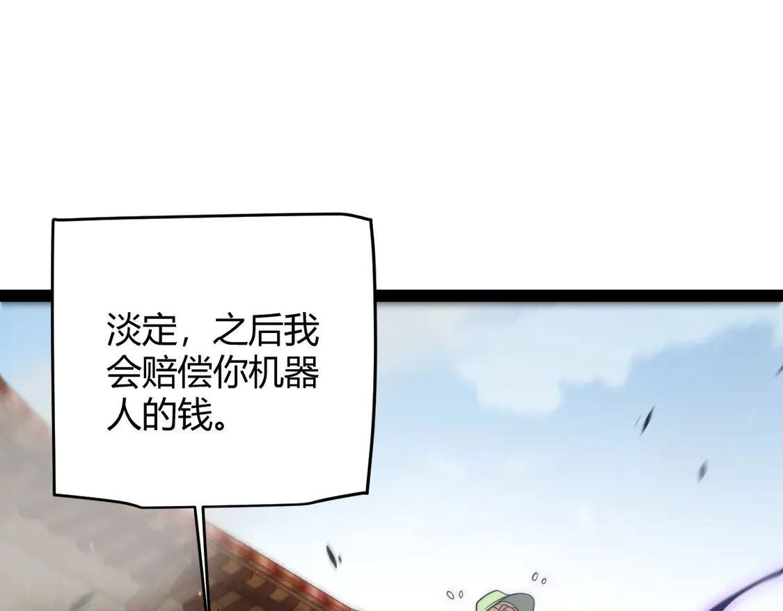 第259话 真正的复仇者111