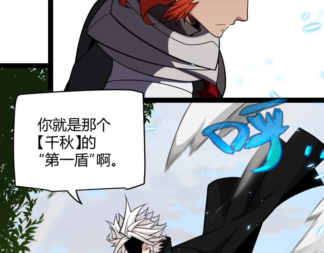 第189话 巨大的差距？50