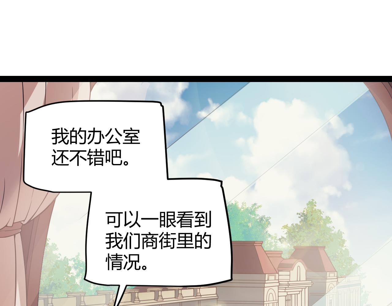 第142话 凌策的商业帝国47