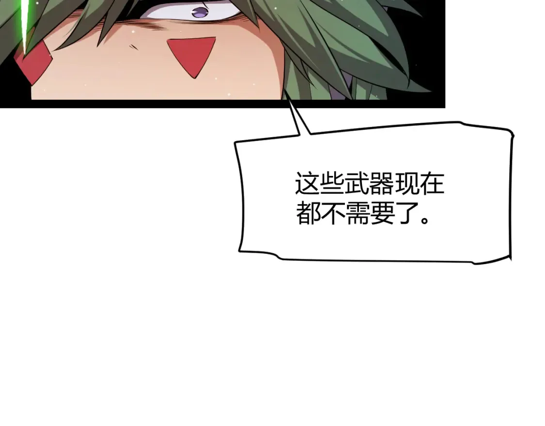 第254话 命神之子66