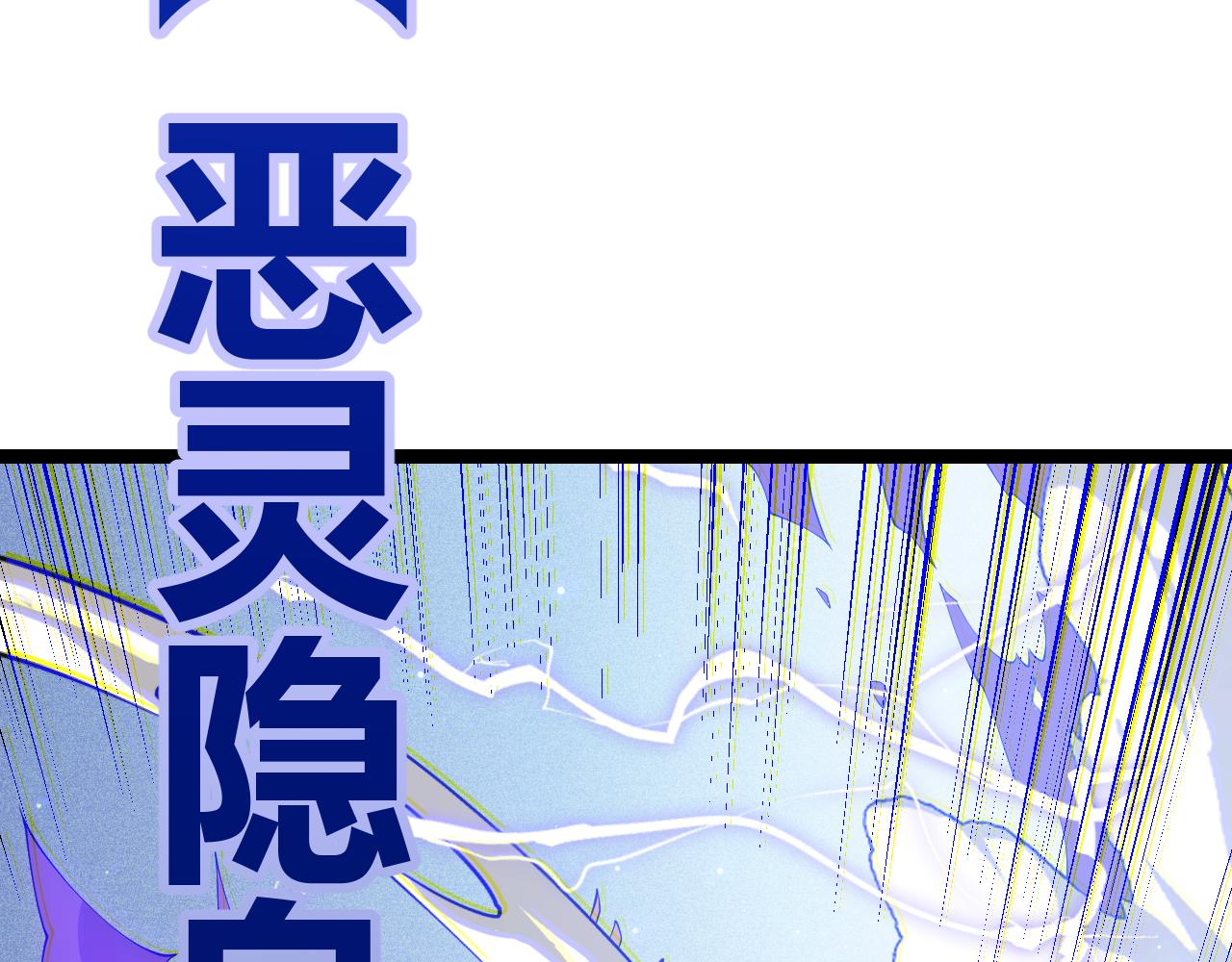 第81话 升级的计划54
