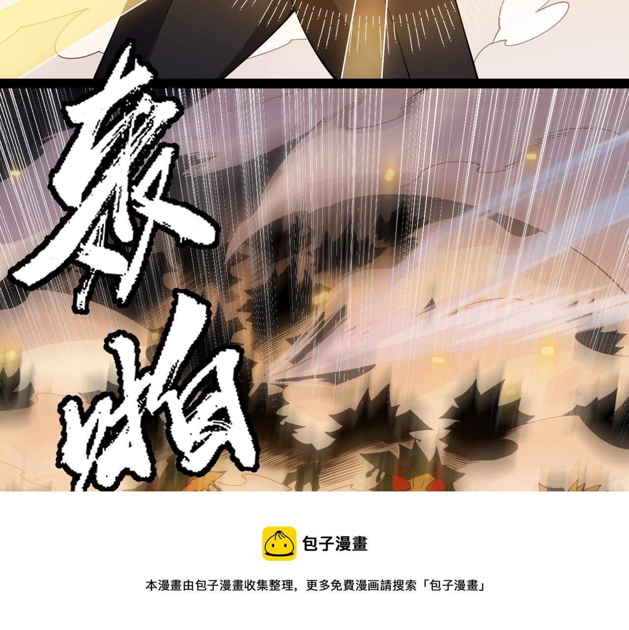 第133话 百层练级塔！147