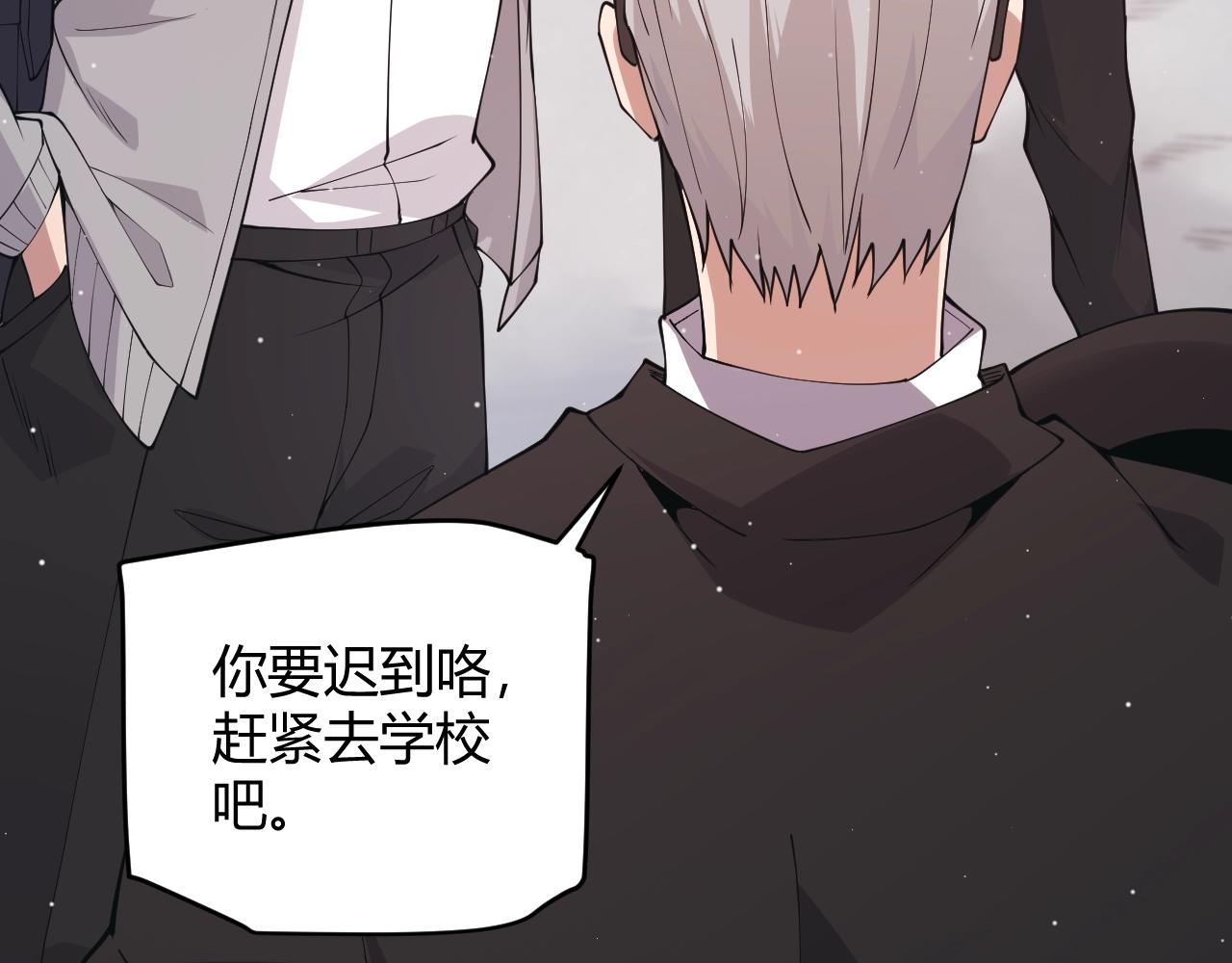 第99话 觉醒者考核13