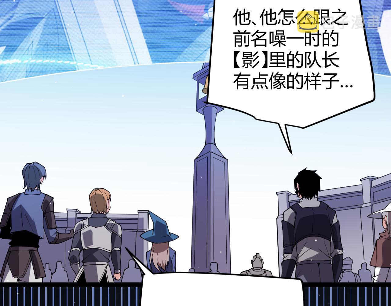 第119话 峥缈未来的寄托人22