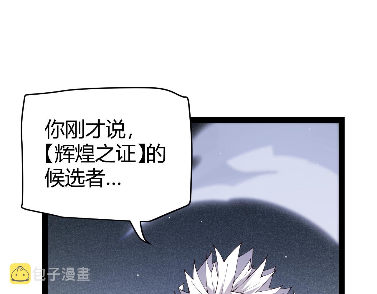 第135话 来自候选者的赌约24