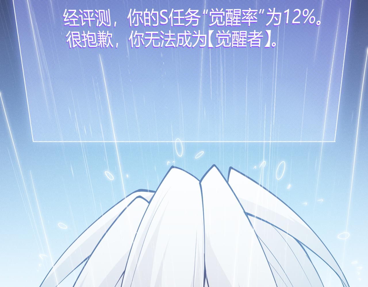 第69话 决不后退！！1