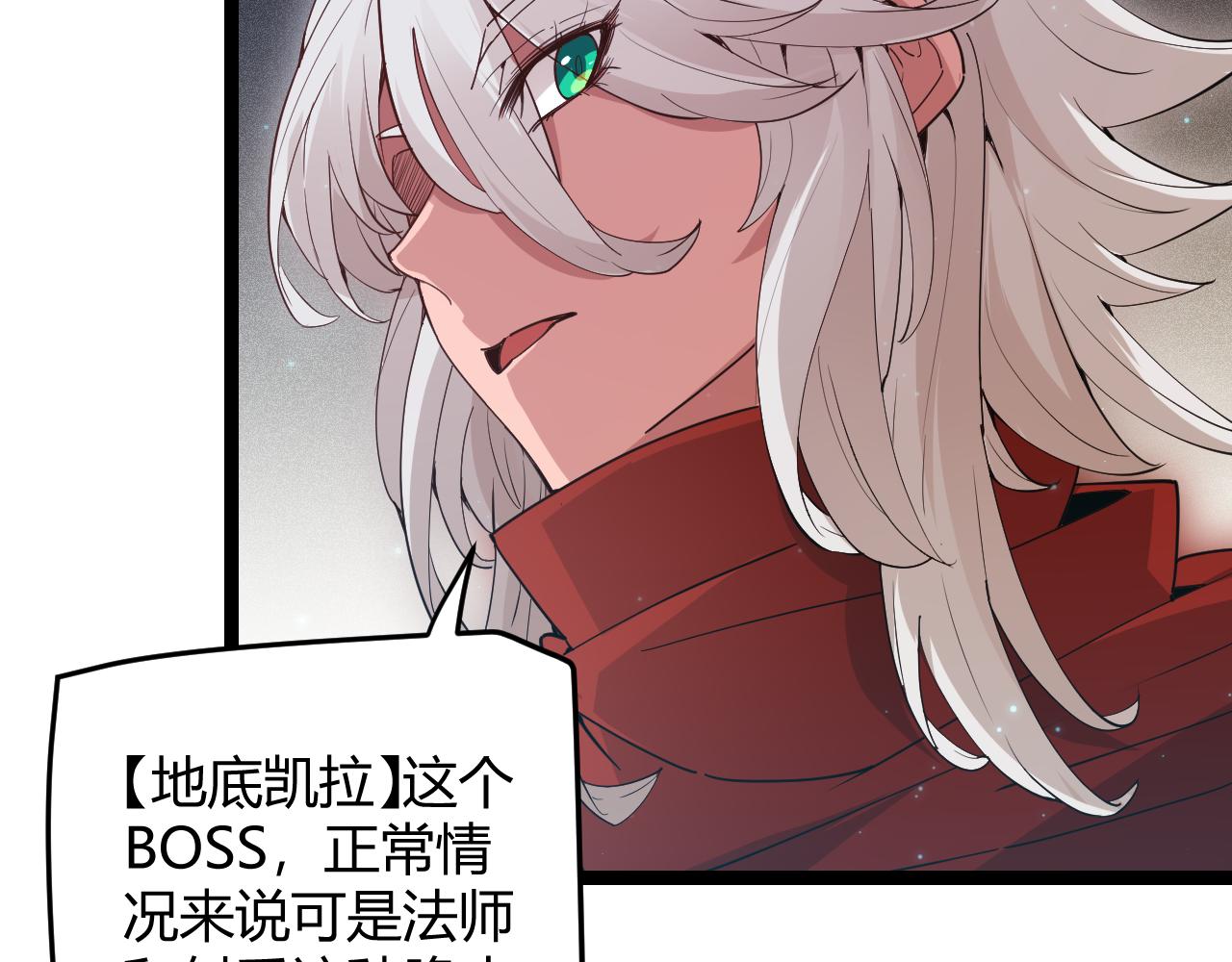 第58话 其实真的很简单116