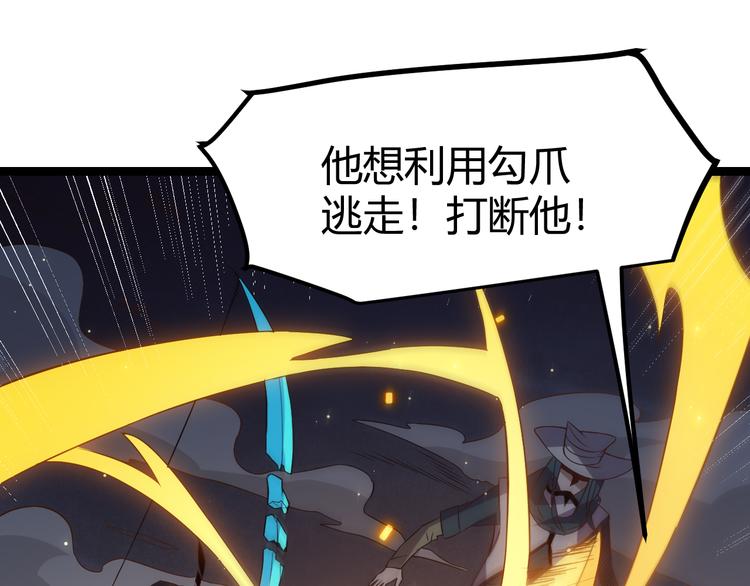 第十五话 杀意起133
