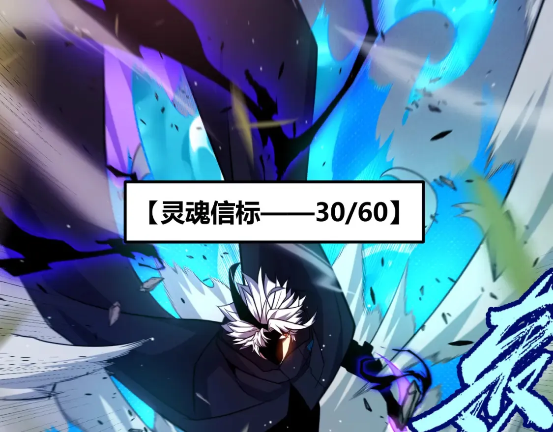 第250话 一人成军的冲击31