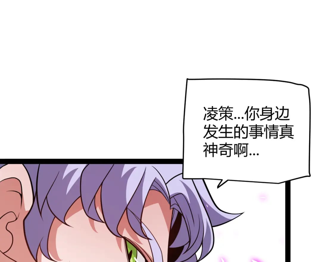 第199话 团子与母亲144