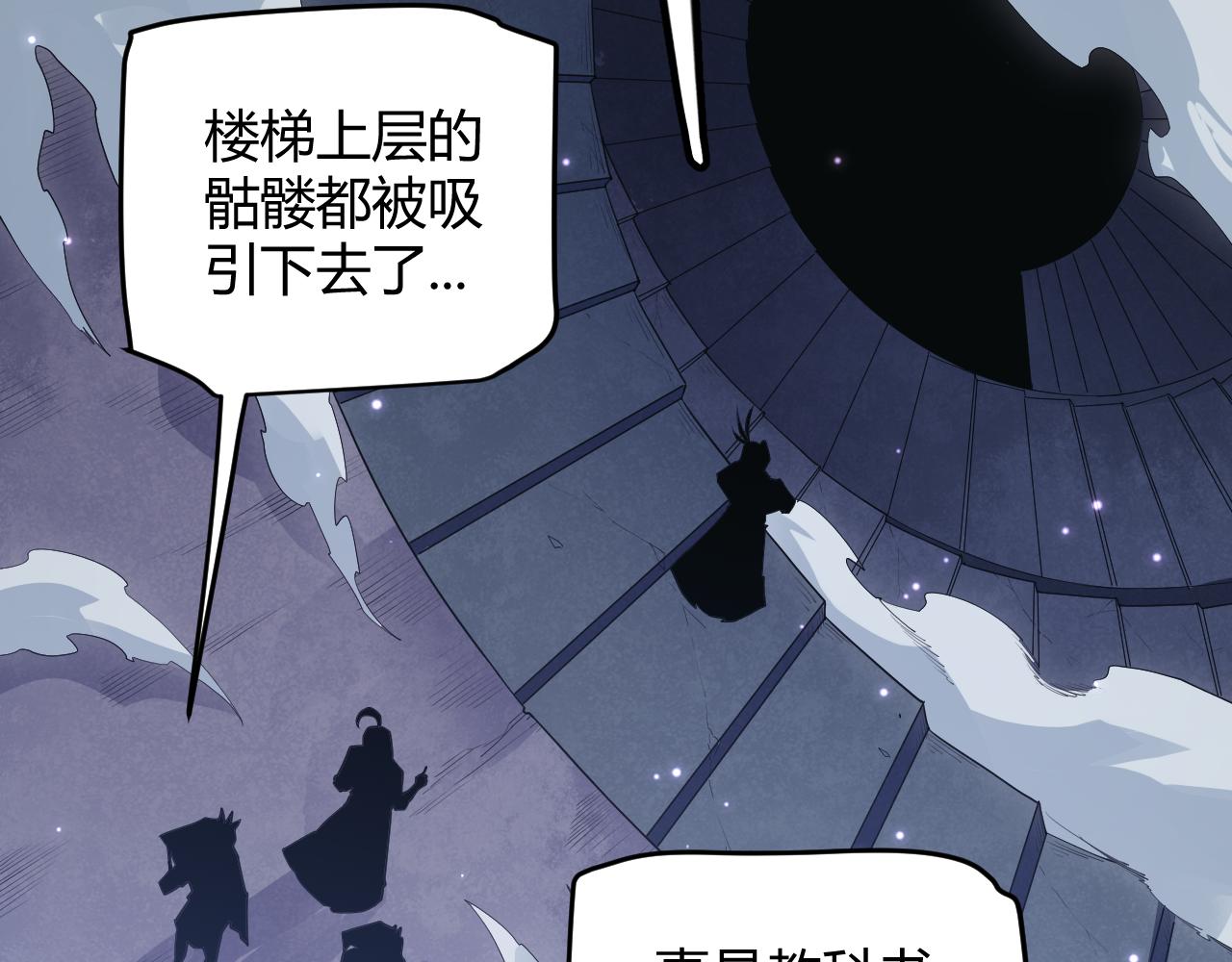 第48话 灾变第三层144