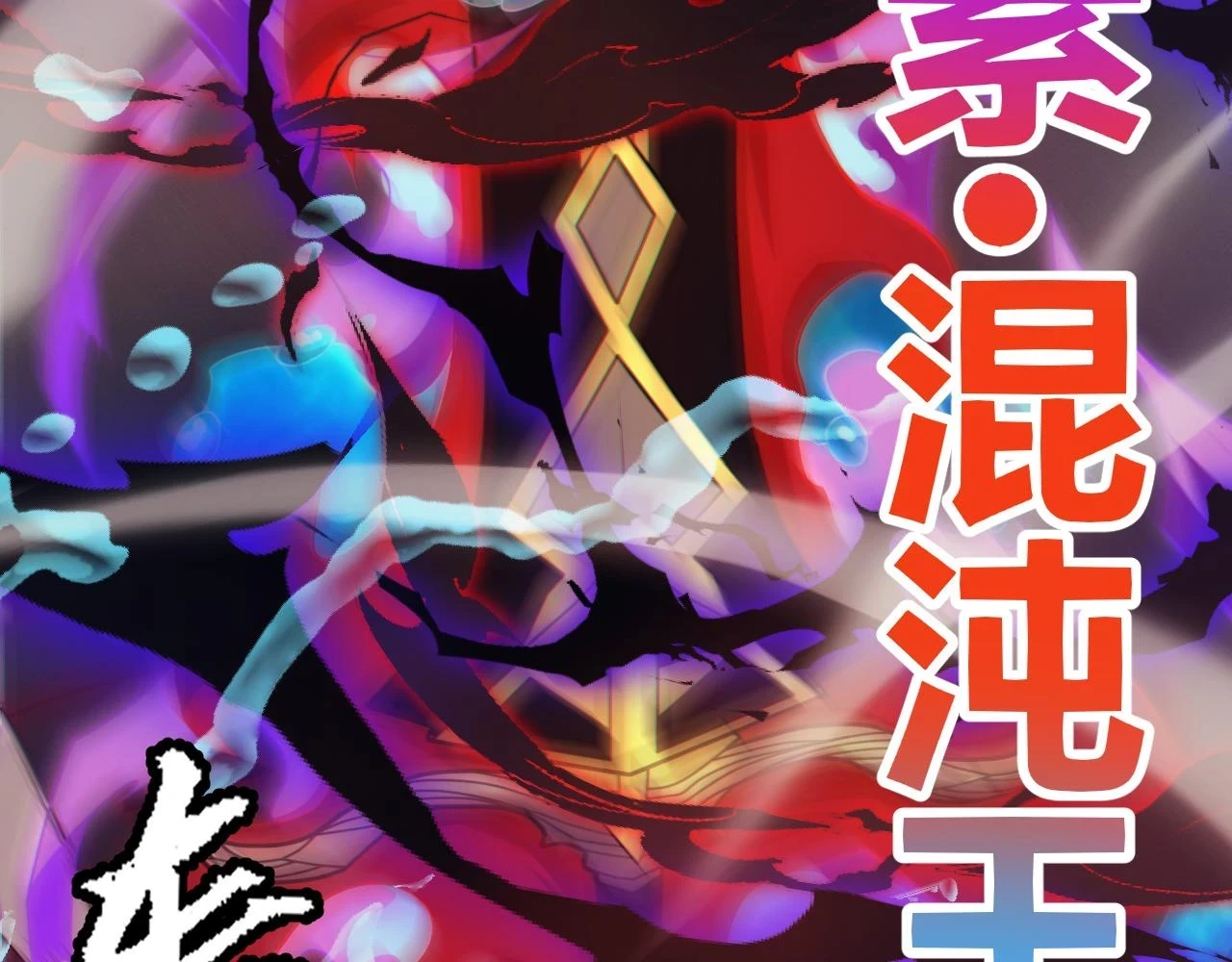 第151话 纳洛最后的一击！152