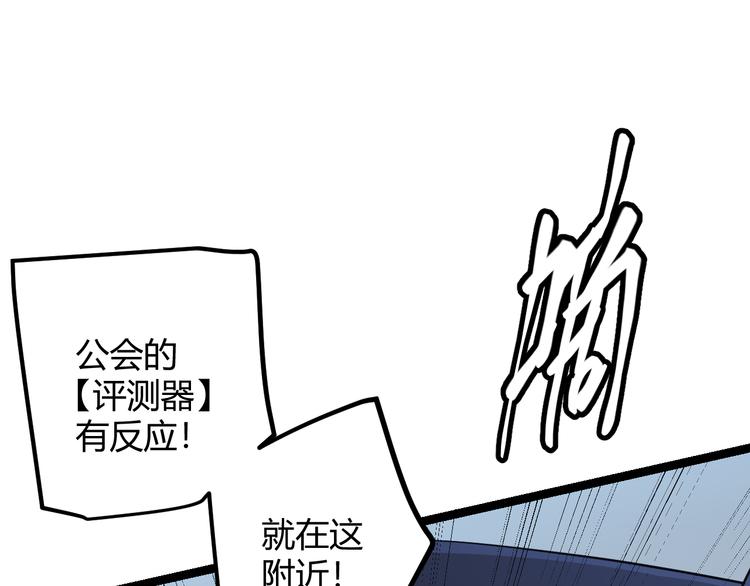 第17话 诅咒结束！117