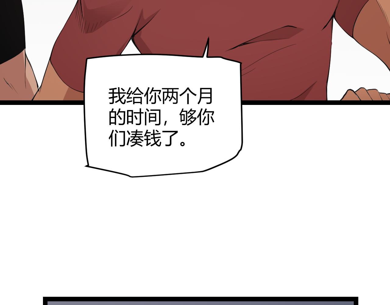 第55话 不用重狙的切磋35