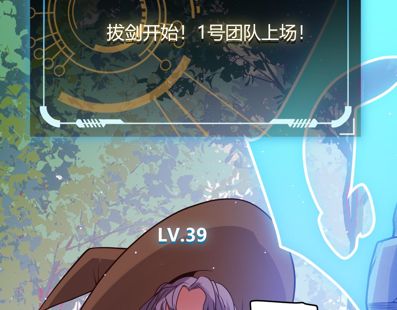 第125话 如何拔剑？100