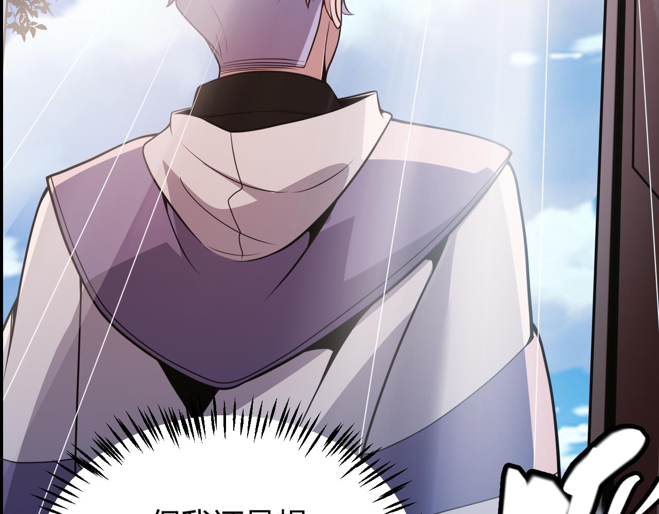 第127话 曾经王的剑！24