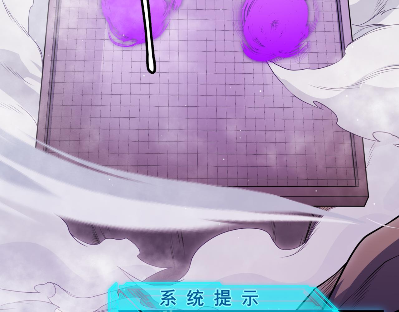 第140话 凌策的领悟！12