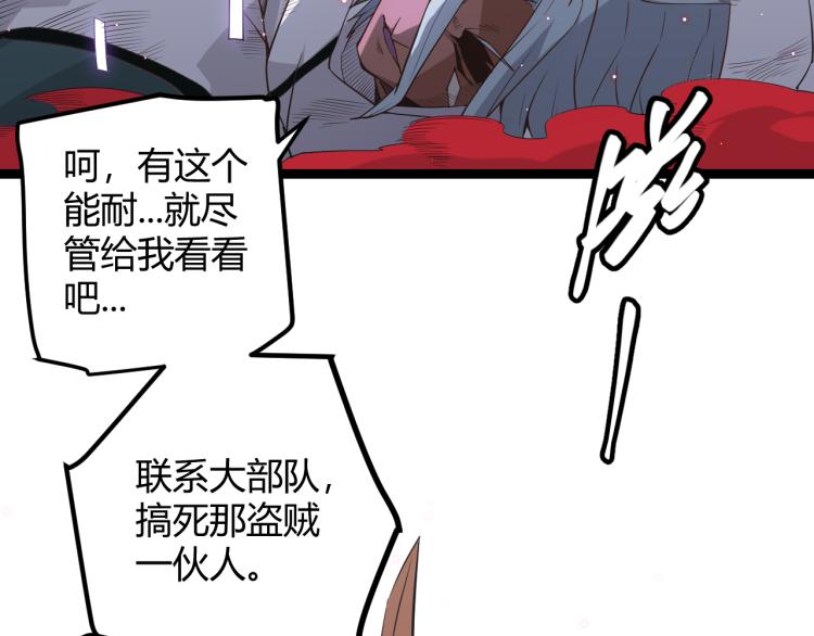 第26话 “勇气”祝福？险境！2