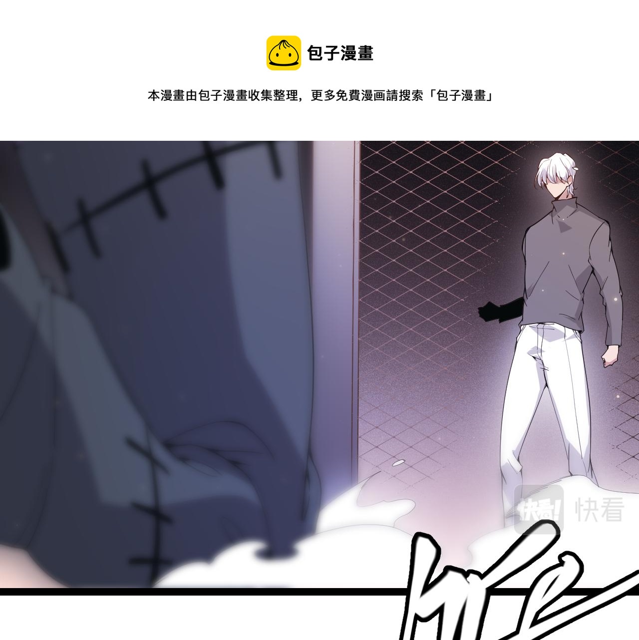 第79话 【影】重新集结16