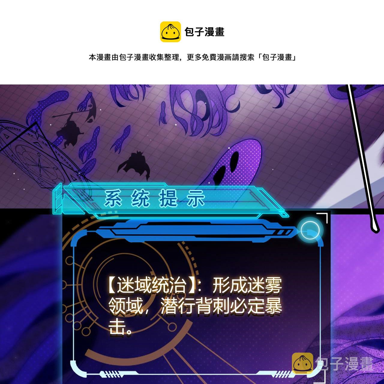 第140话 凌策的领悟！49