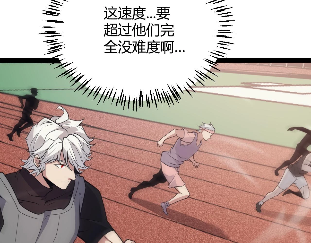第154话 运动会61