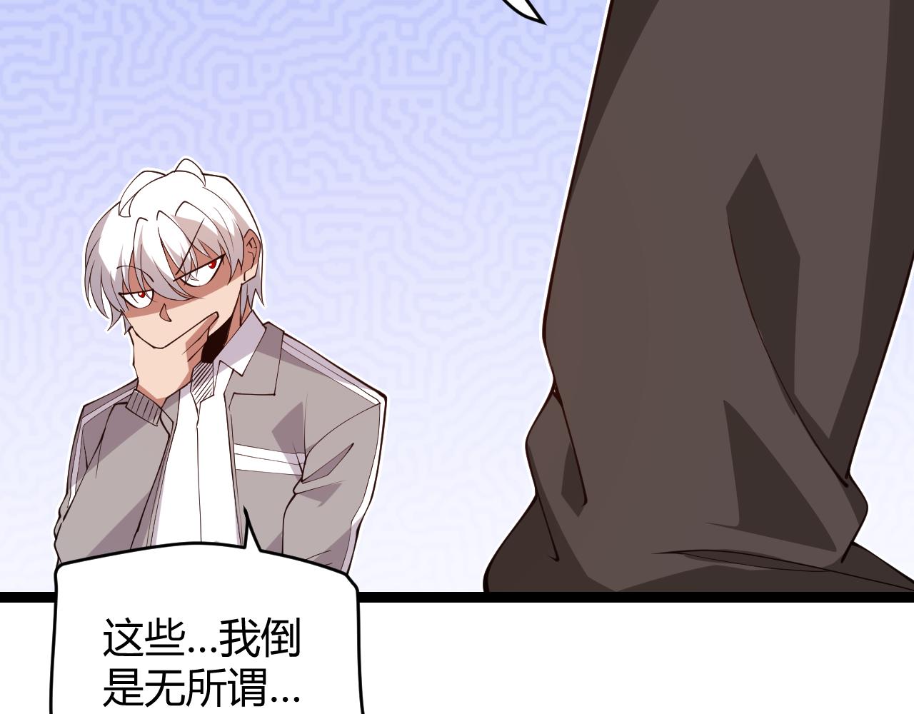 第101话 打造最强113