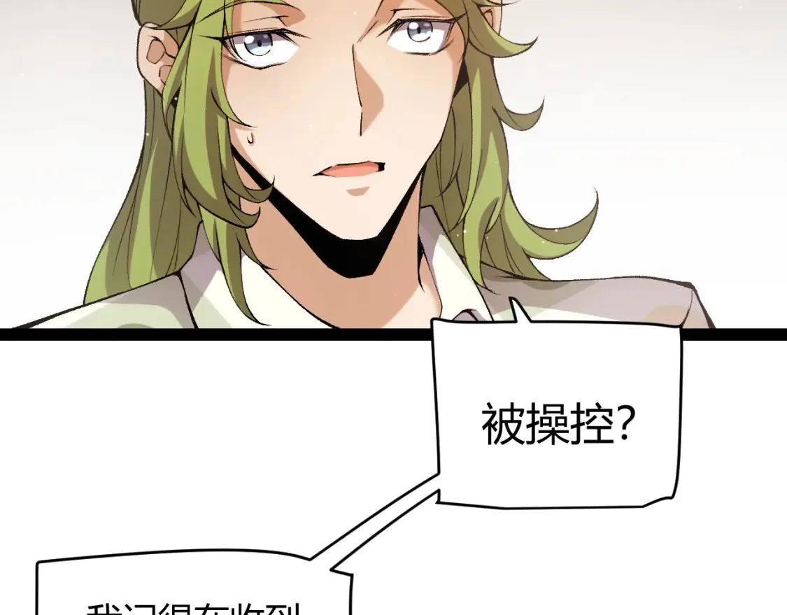 第232话 新的目标60