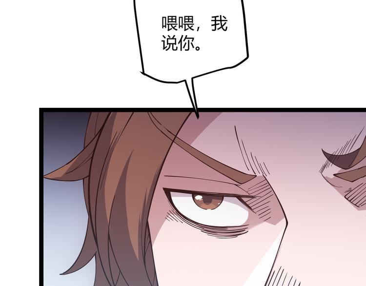 第十二话 奔流的独舞，狂级首杀23