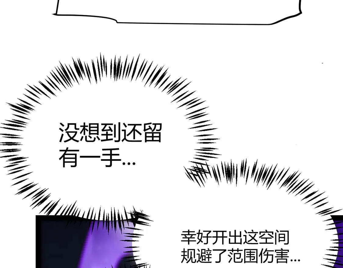 第257话 命运审判127