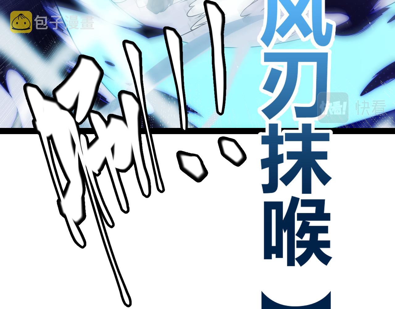 第139话 凌策的领悟！67