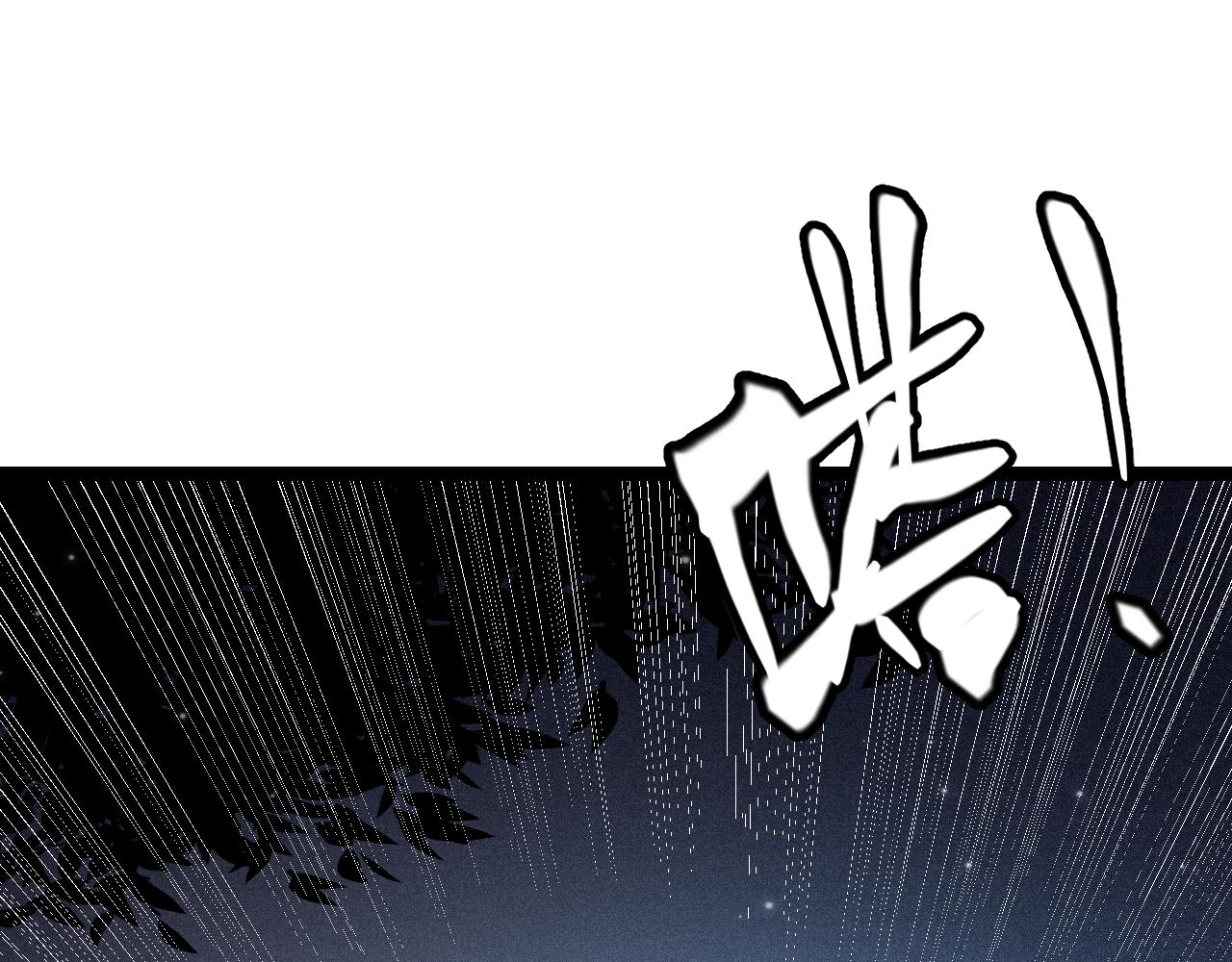 第112话 坐骑第一人！101