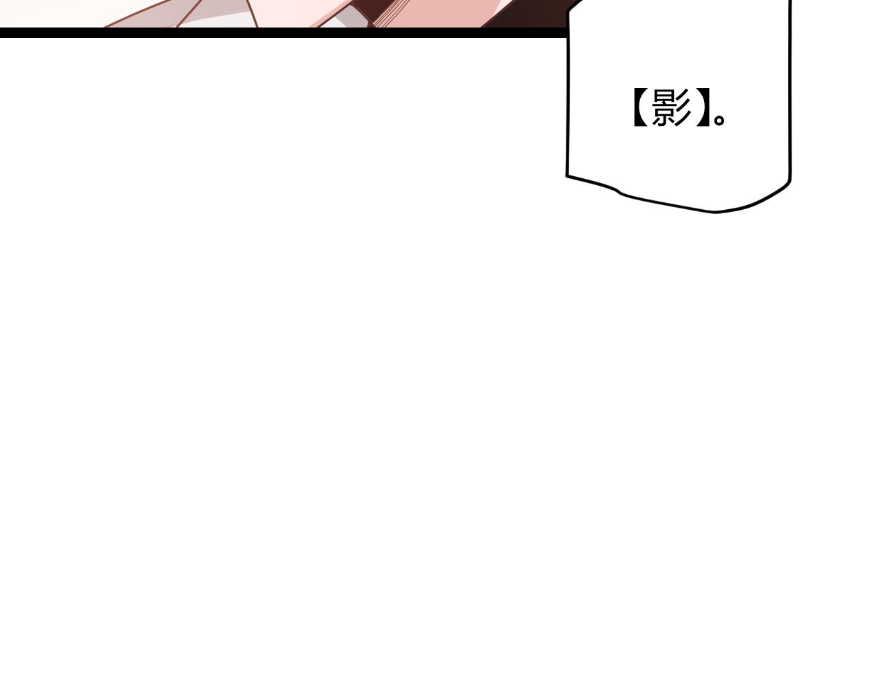 第63话 天梯榜前10！！30