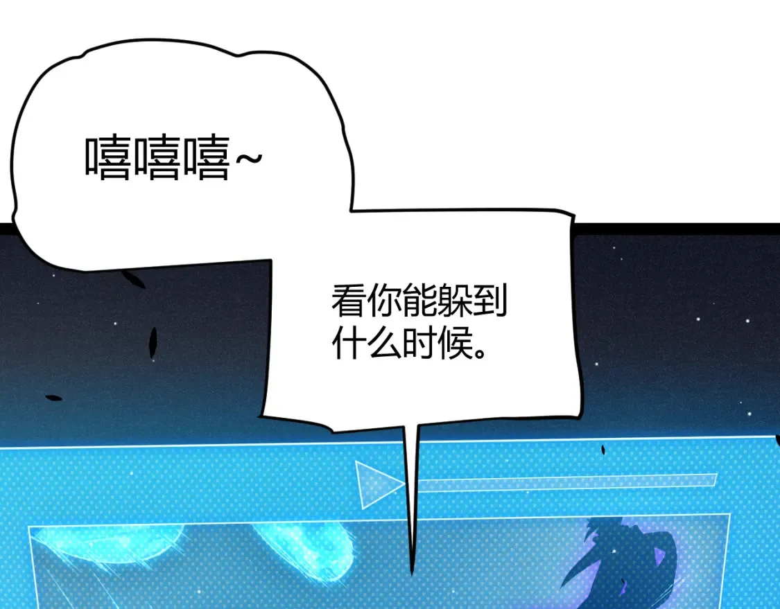 第250话 一人成军的冲击79