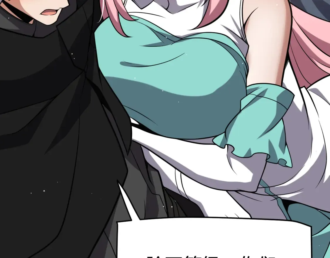 第215话 纳洛的选择？！88