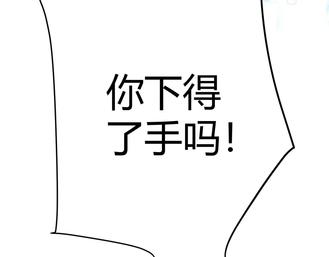 第244话 新的觉醒159