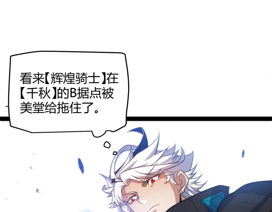 第253话 宿命的对决31