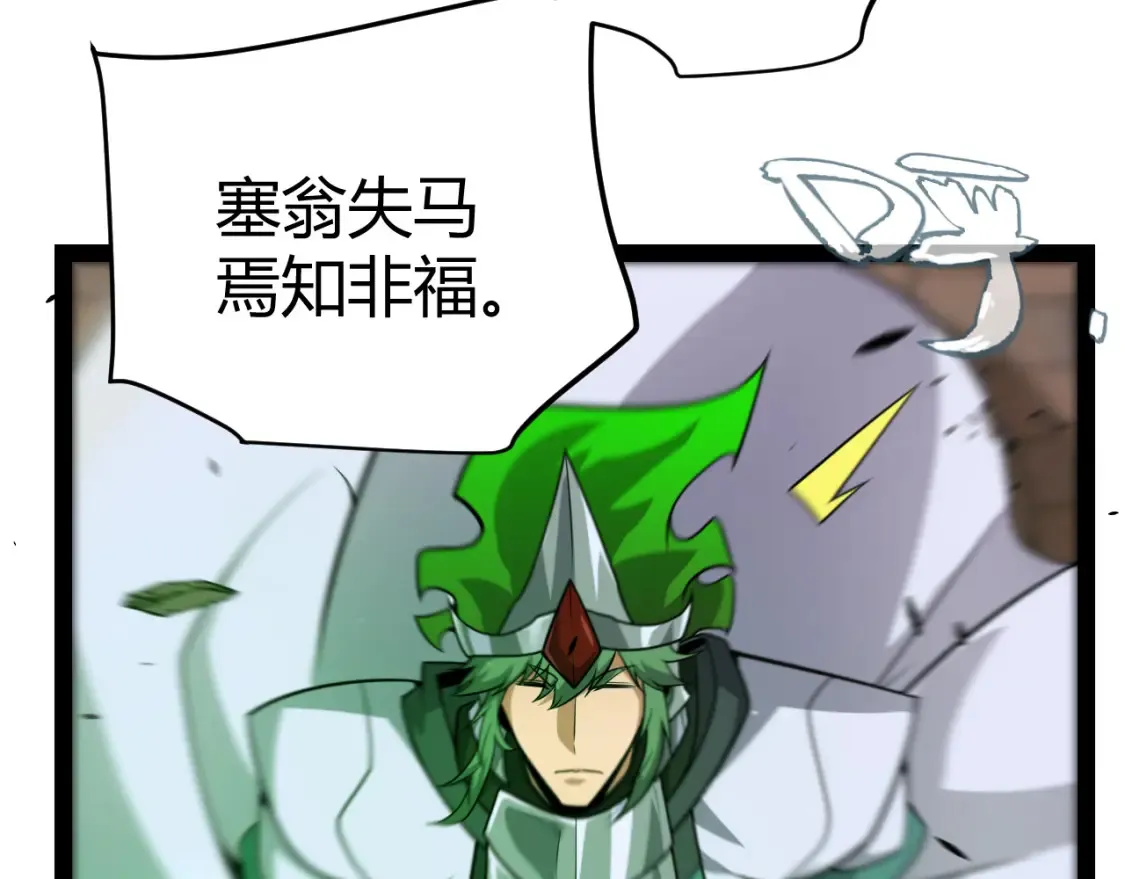 第255话 全面战斗166