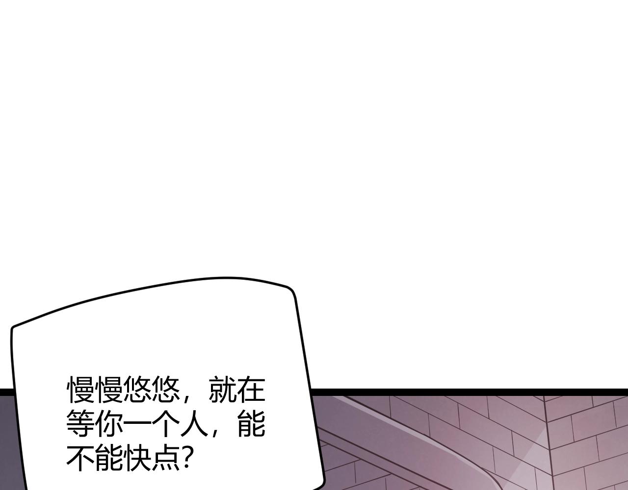 第99话 觉醒者考核112