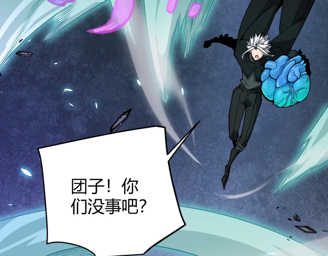 第185话 团子救父！132