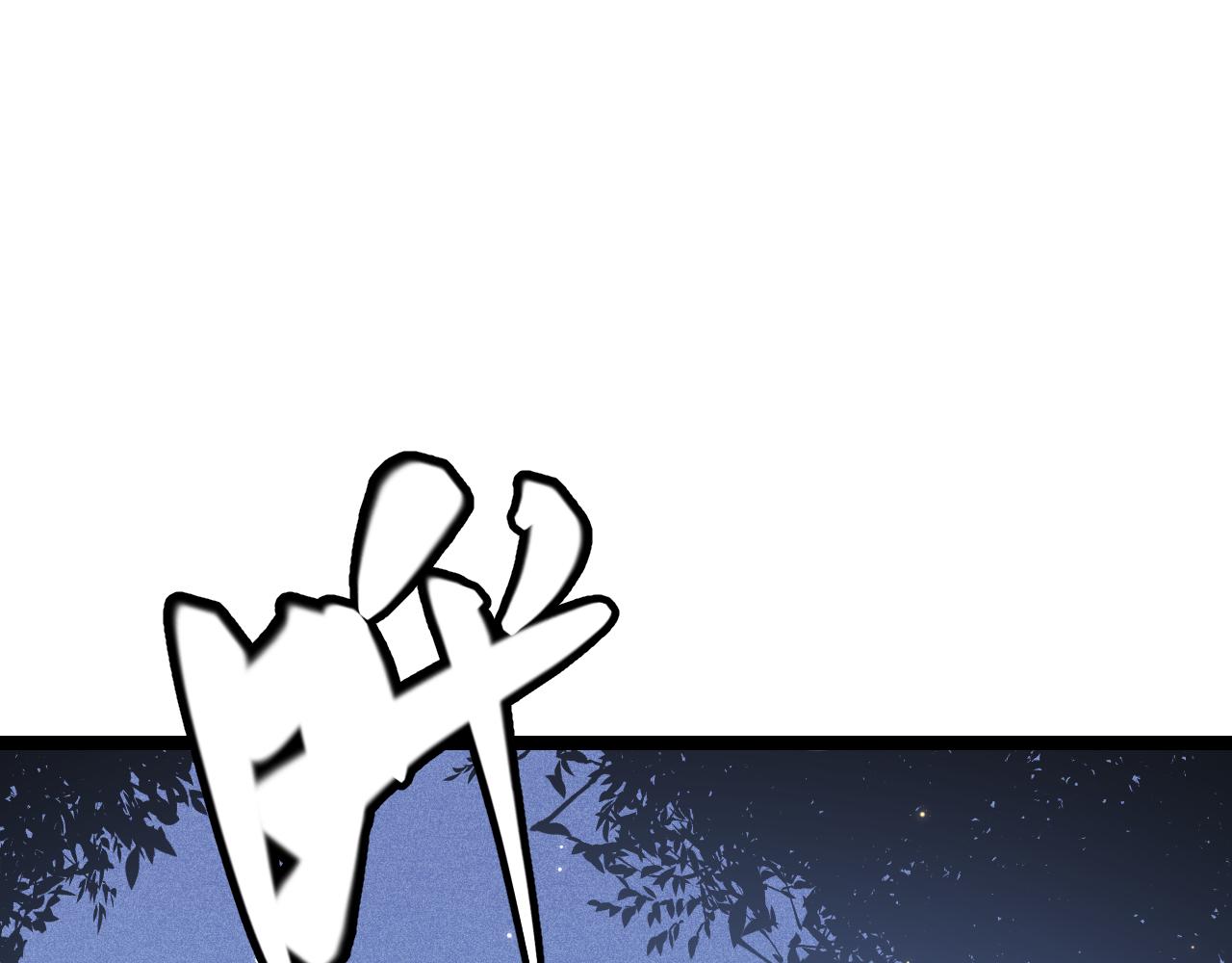 第81话 升级的计划17