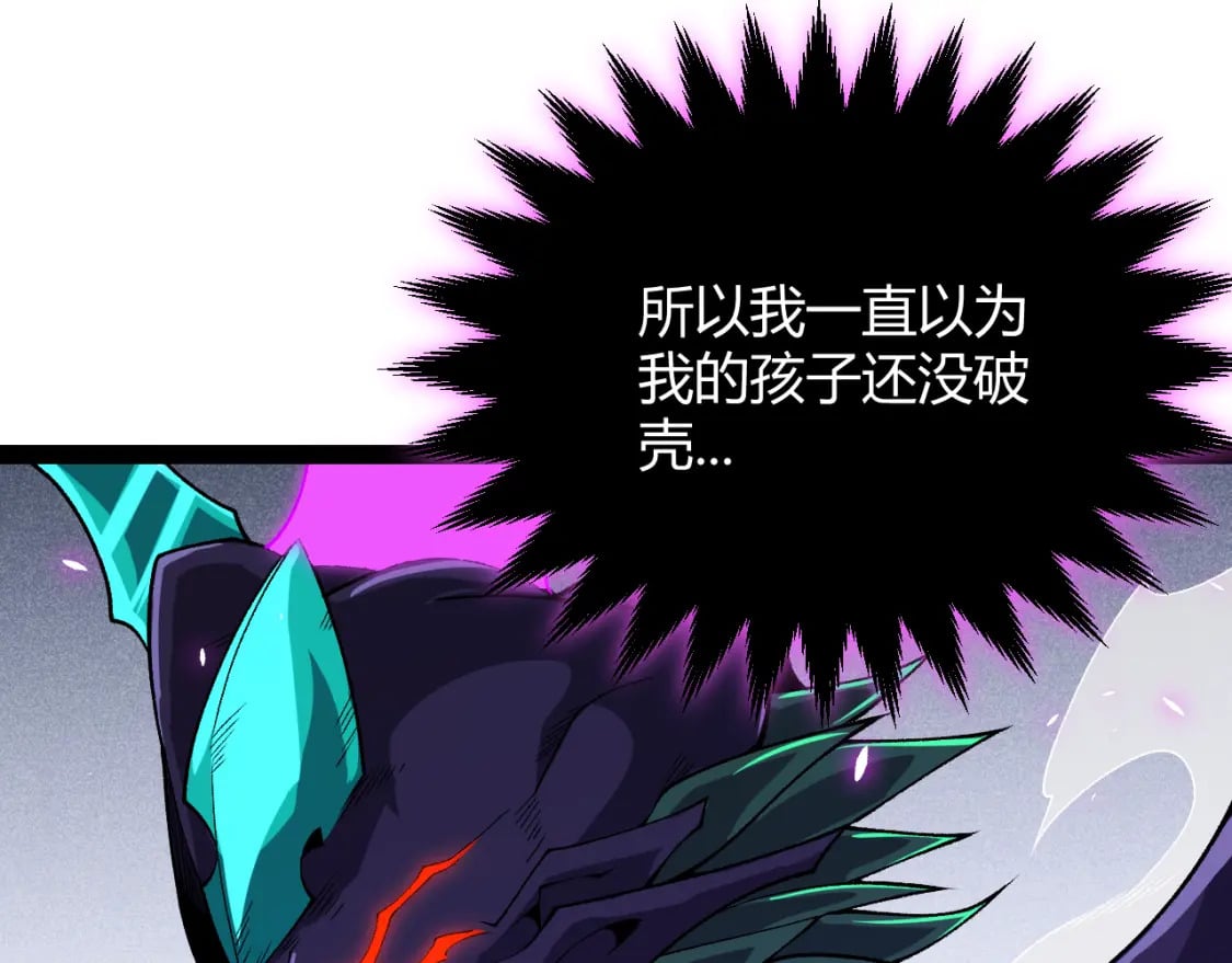 第199话 团子与母亲26