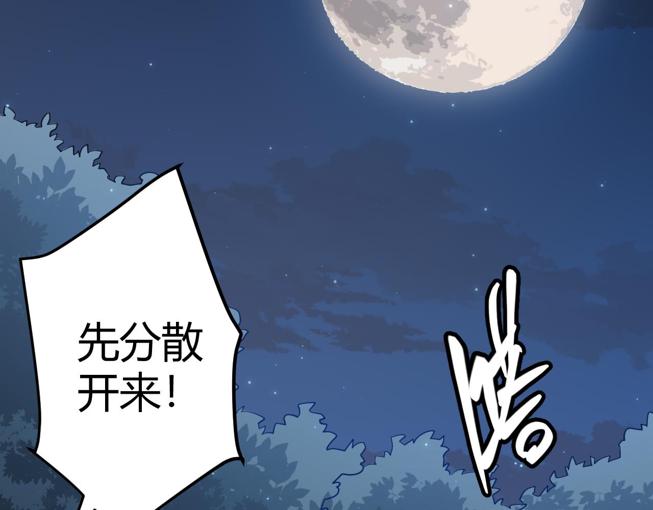 第54话 棘手的男人15