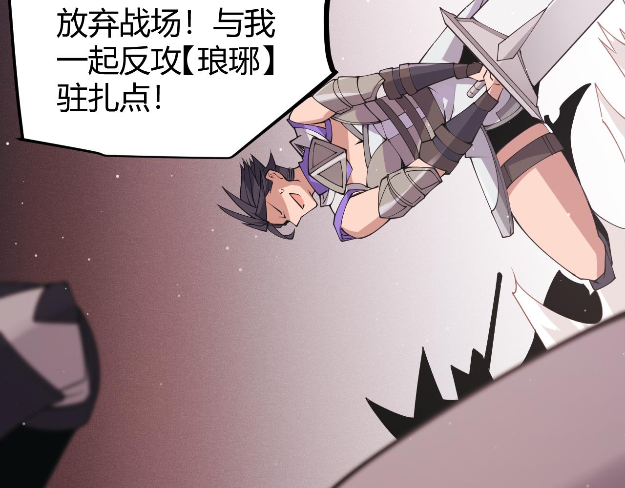第95话 博弈！激战！7