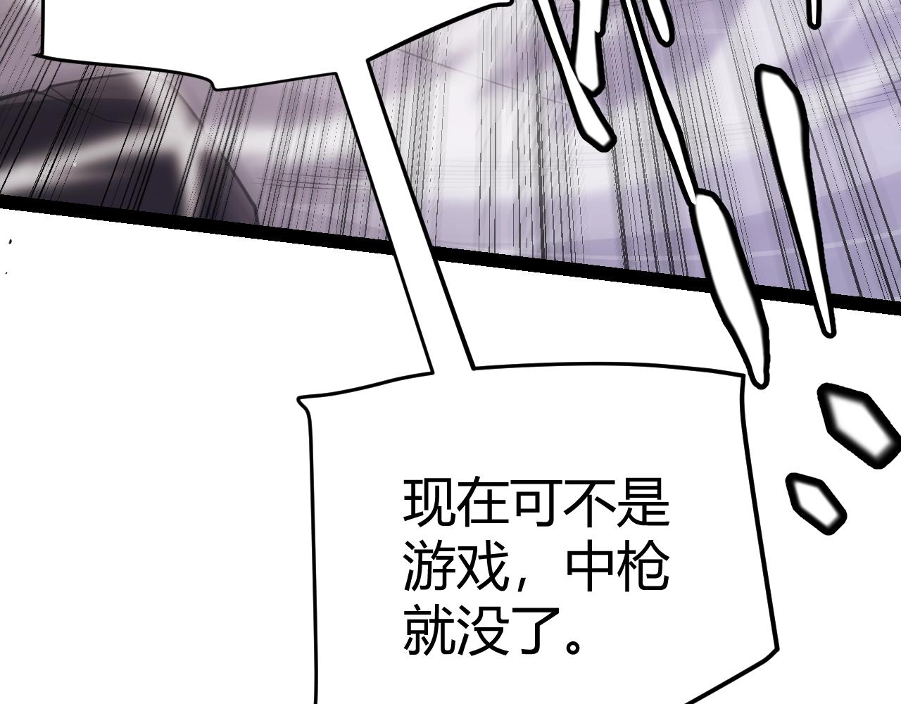 第131话 暴力入侵？！56
